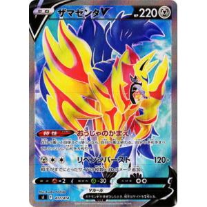 ポケモンカードゲーム ND ポケモンカードゲーム ゲノセクトex SAR sv11B 172/086