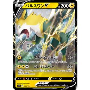 オーバーフレーム仕様】遊戯王 RV01-JP030 ウィッチクラフトマスター