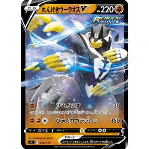 ポケモンカードゲーム サン&ムーン 070/095 ドーブル (C) 超爆