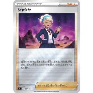hololive OFFICIAL CARD GAME クインテットスペクトラム 白上フブキ(U