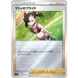 ポケモンカードゲーム ポケモンカードゲームXY BREAK 012/087