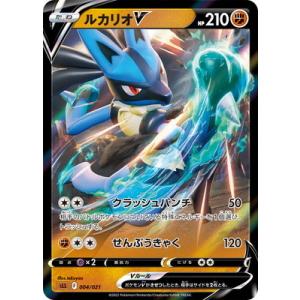 Pokemon ポケモンカードゲーム剣盾 s8b ハイクラスパック VMAX