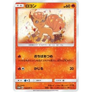 ポケモンカードゲーム 241/SV-P オーダイル 水 (PROMO プロモ