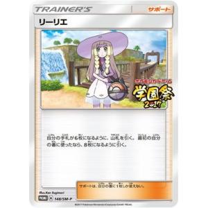 Pokemon ポケモンカード 白熱のアルカナ BOX ポケモンカード