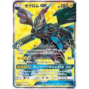 ホロライブカードゲーム クインテットスペクトラム 沙花叉クロヱ SY 青エール card-museum_hbp02-040-rr