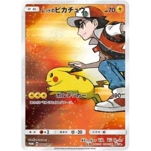 Pokemon（ポケモン） ポケモンカードゲームBW/N(SR)/第2弾「レッド