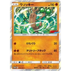 コナミデジタルエンタテインメント 遊戯王ラッシュデュエル RD/KP18