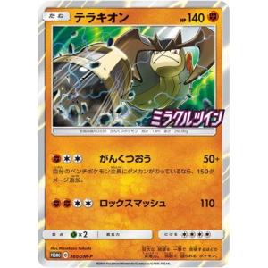 MTG□日本語版□ 《モダンホライゾン3 統率者デッキ：クリエイティブ