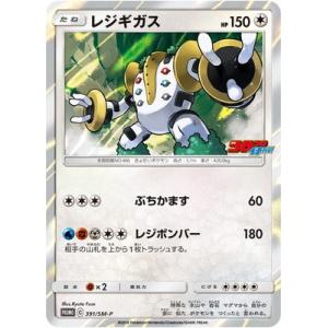 ブシロード カードファイト!! ヴァンガード DZ-SS14/009R せるがおん