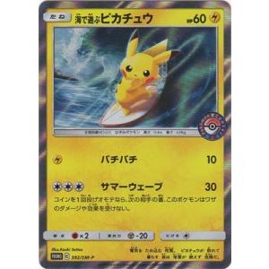 コナミデジタルエンタテインメント 遊戯王 25LP-JP000 封印され