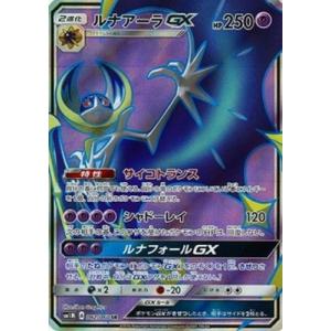 ポケモンカードゲーム フーディン (AR) メガシンフォニア 071/063 MEGA
