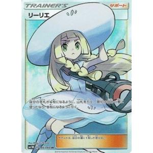 W280【ポケモン カード】ゼラオラ 劇場版ポケットモンスター W280【ポケモン カード】ゼラオラ 劇場版ポケットモンスター