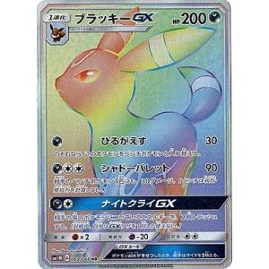 ポケモンカードゲーム PK-SV6-130 ゼイユ SAR : フルアヘッド ポケモンカードゲーム PK-SV6-130 ゼイユ SAR : フルアヘッド