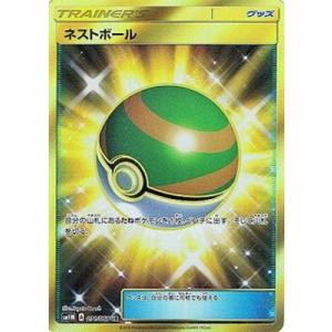 ハイパーボール UR BW bw8ラセンフォース ポケモン ハイパーボール UR BW ラセンフォース Pokemon ポケモン