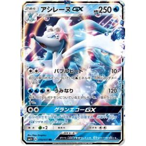 ポケモンカード ミュウツーVSTAR UR ミュウツーGX SSR セット PK-S10b-091 ミュウツーVSTAR UR | ポケモンカード,Sシリーズ