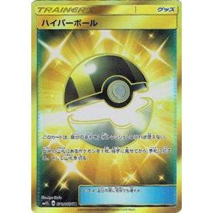 ポケモンカードゲーム PK-S9-126 ハイパーボール UR : フルアヘッド