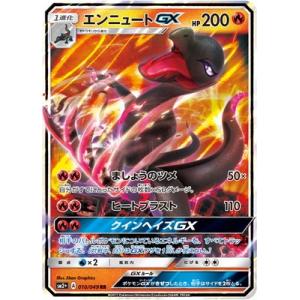 ポケモンカードゲーム PK-SV5a-083 ゲッコウガex SR : フルアヘッド