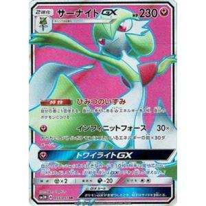 ウルトラマン フュージョンファイト! ウルトラマンカードゲーム SSSP