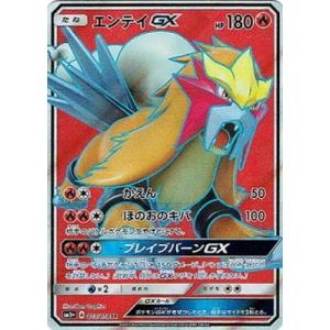 ポケモン - モミSR 状態A-】モミ SR (081/070) [S5R] の通販・買取価格（ポケモン