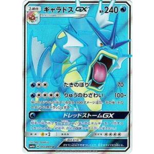 ケルディオex SAR [SV11W 169/086] PSA10 PSA10)ケルディオex SAR SV11W 169/086