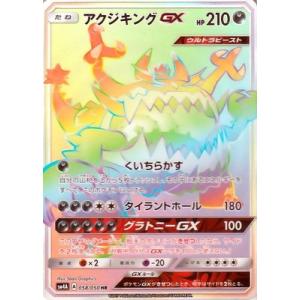 ポケモンカードゲーム ポケモンカードゲーム/PK-SM10b-060 ポケモンカードゲーム ポケモンカードゲーム/PK-SM10b-060