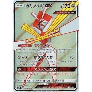 15BBM 大相撲カード LEGEND 至宝 #33 寺尾 常史 : スポーツ