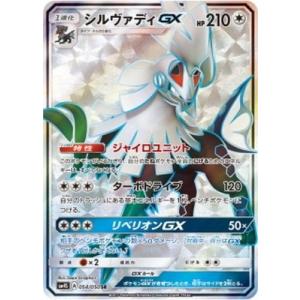 拡張シート第1弾(青版) 3.おつきみやま ポケモンカード ポケカ