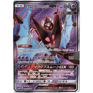 PSA9 グラードン 027/ADV-P プロモ セブンイレブン ポケモンフェア ポケモンカード グラードン 027/ADV-P キラ プロモ