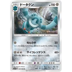 ポケモンカードゲーム NNN Amazon.co.jp: ポケモンカードゲームSV sv8 拡張パック 超電