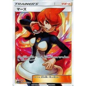 ポケモンカードゲーム ポケモンカードゲーム/PK-SM5S-070 ナタネ SR