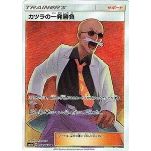 N291【ポケモン カード】 英語版 海外 Energy Removal エネルギー