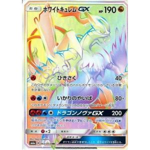 ポケモンカードゲーム PK-S5a-086 バシャーモVMAX HR : フルアヘッド