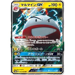 ポケモンカードゲーム PK-S10b-086 カイリューVSTAR HR : フルアヘッド