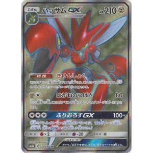 ポケモンカードゲーム 005 016 ミュウ : モトナワールドYahoo!ショップ