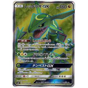 ポケモンカード レックウザ カードゲーム の商品一覧 ゲーム おもちゃ 通販 Yahoo ショッピング