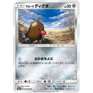 ポケモンカードゲーム ポケモンカードゲーム/PK-SM7A-070 ゲノセクトGX