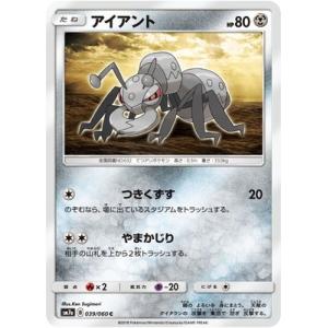 ポケモンカードゲーム K ゲノセクトEX【RR】{086/171}