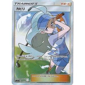 ポケモンカードゲーム 海外限定 エリートトレーナーボックス