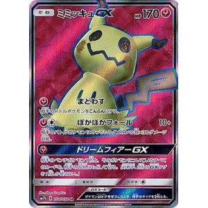 ポケカ ミミッキュの商品一覧 通販 Yahoo ショッピング