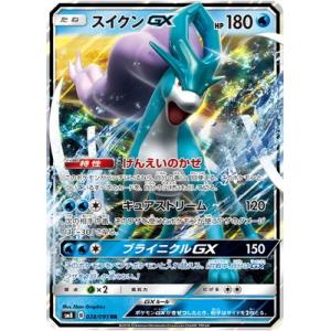 ドラゴンボール フュージョンワールド エナジーマーカー M-36 身勝手の