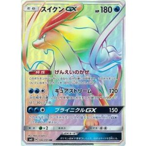 パラレル ベジット SCR フュージョンワールド FB04-130 FB04-130 ベジット SCR | [FB04] 限界を超えし者