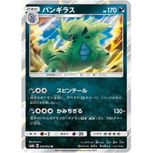 ブースター CHR [VMAXクライマックス] S8b 188/184 ポケモンカード