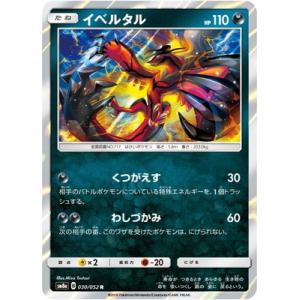 ヴァンガード　ゲべとその飼い主　4枚 ゲベとその飼い主【RRR】{DZ-SS04/002}《コロコロドラゴンエンパイア