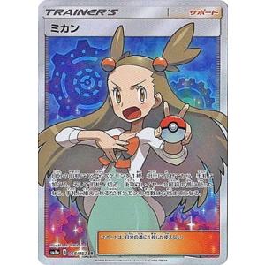ポケモンカードゲーム PK-SI-419 マリィのプライド【SR仕様
