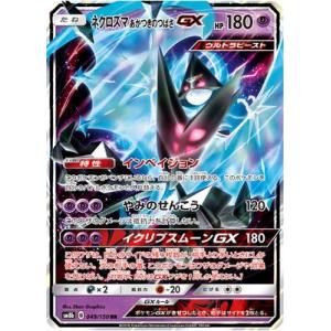 ☆遊戯王 QUARTER CENTURY LIMITED PACK 女剣士カナン 復刻版 ウルトラ