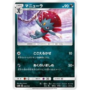 ポケモンカードゲーム 074/171 ゾロアーク ハイクラスパック THE BEST