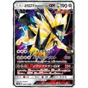 BANDAI（バンダイ） ガンダムカードゲーム 【パラレル】GD03-017