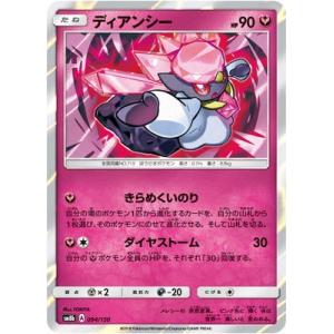 ブシロード ヴァイスシュヴァルツ Rホロ「問題児 飛鳥(Smi/W62