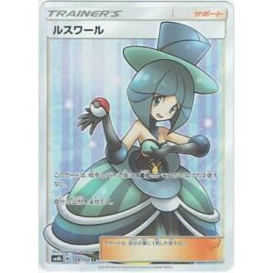 ポケモンカードゲーム ポケモンカード sv6 拡張パック 変幻の