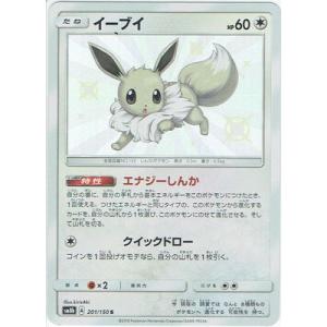 ポケモンカードe エーフィ 1st edition Pokemon（ポケモン） ZA136【ポケモン カード】 エーフィ 1ED L2 024